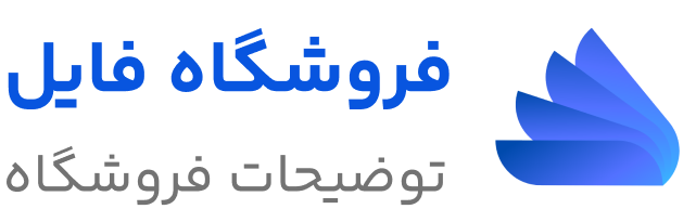 تست وحید